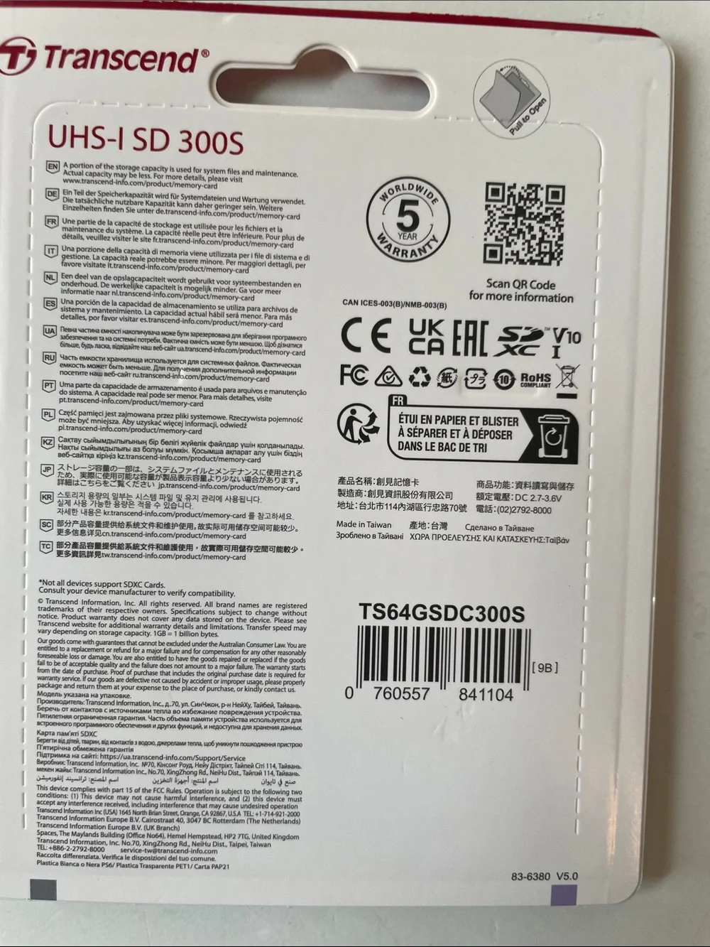 Transcend 64GB UHS-I SD 300 S Card - 100MB/s 64 GB NWT
